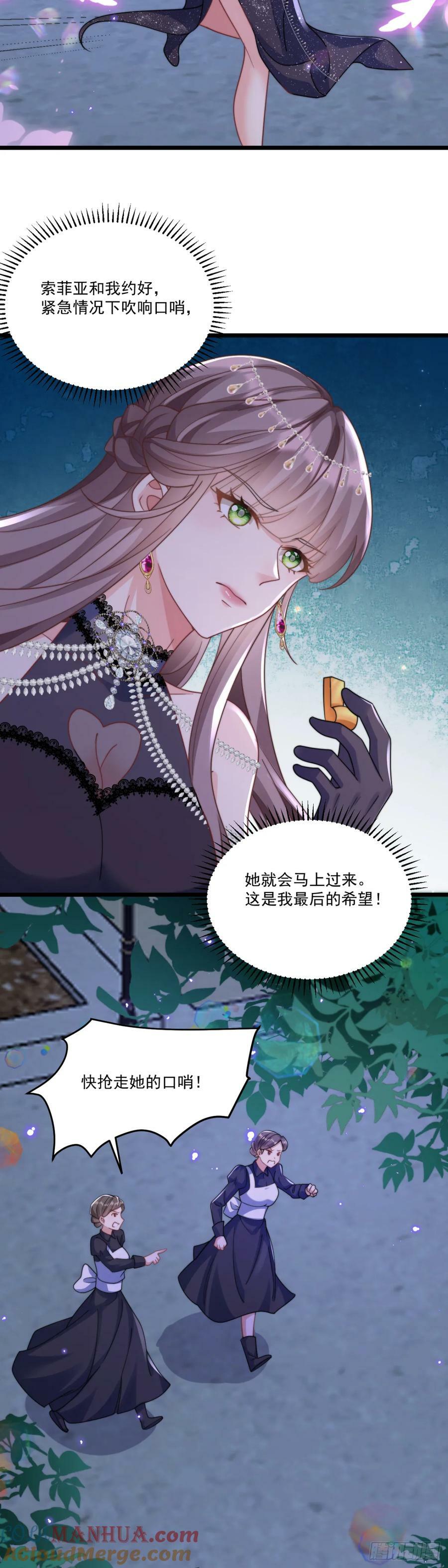 让你彻底消失！14