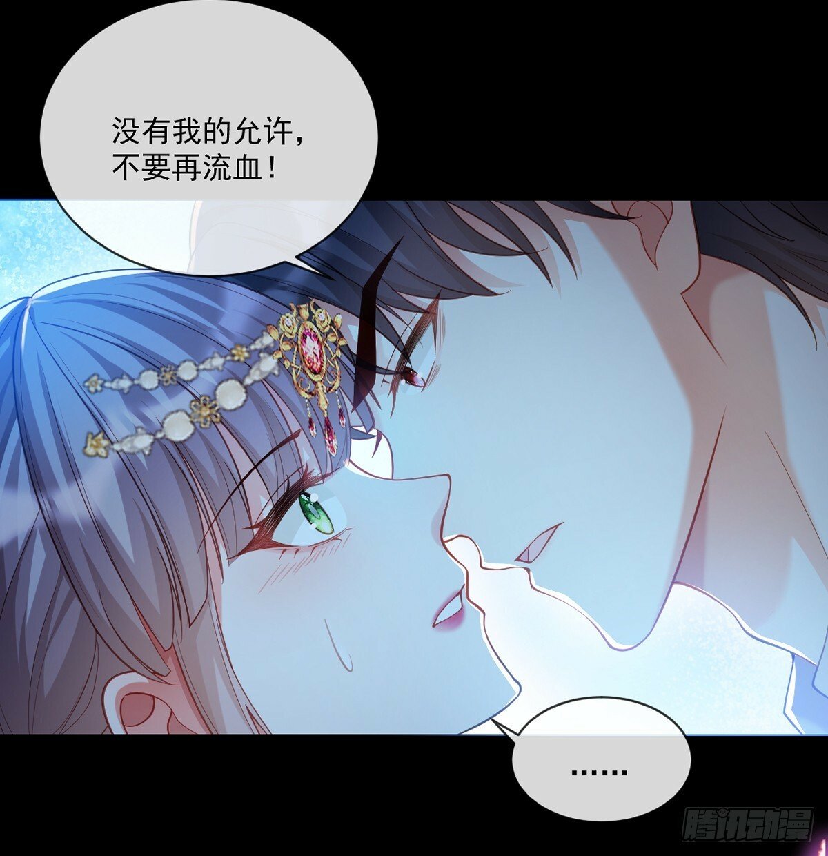 只为您而活18
