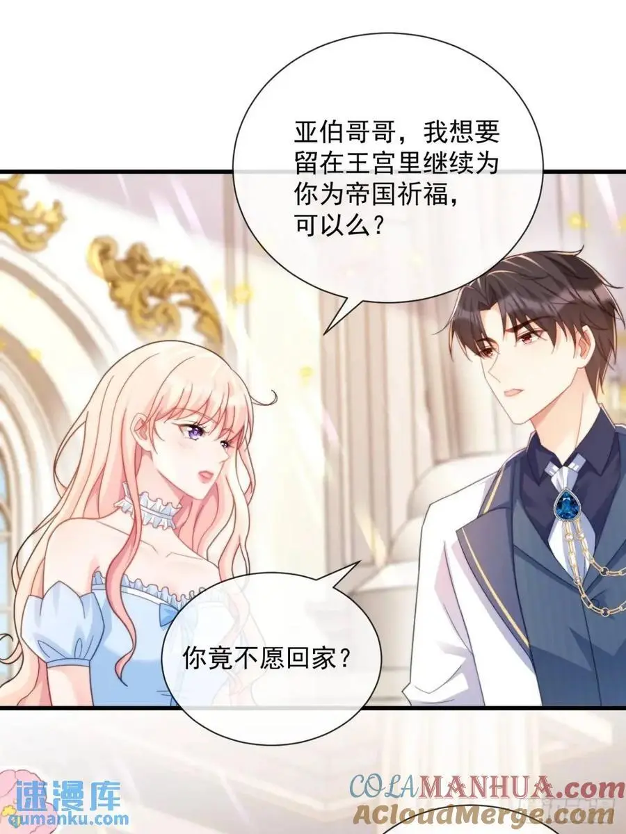 安妮的心愿10