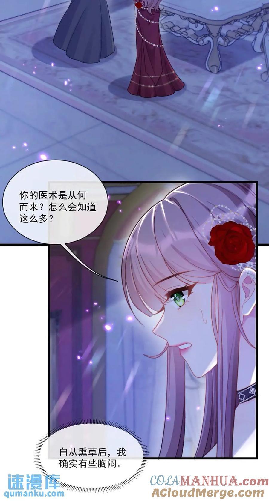 心腹+114