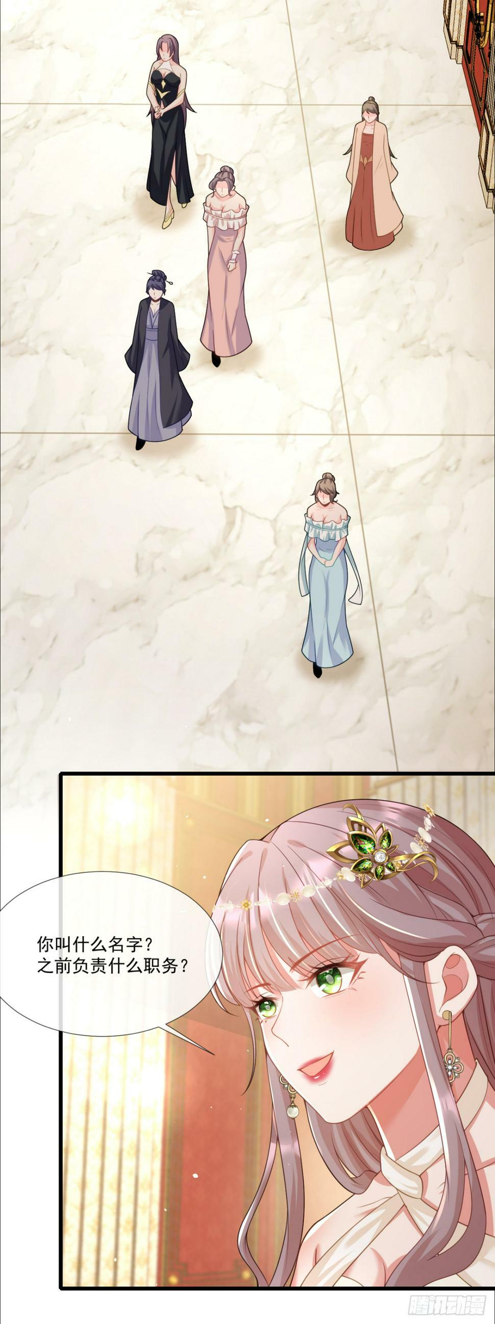 女驯兽师？5