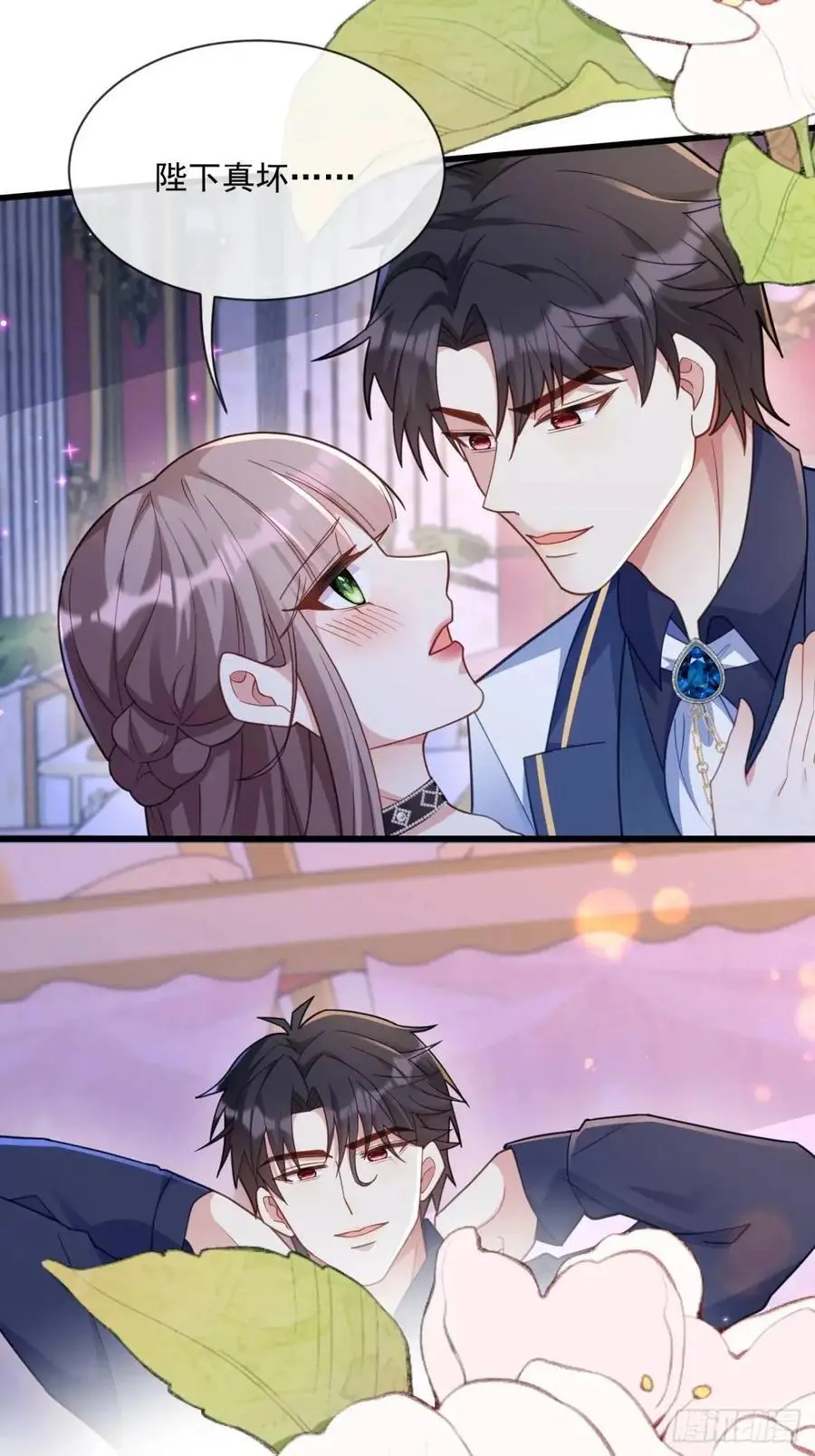真的想你15