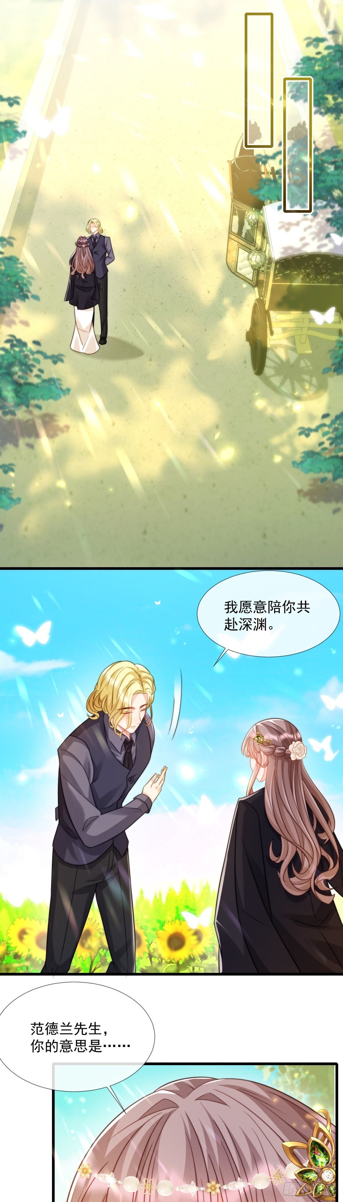 先清理门户1