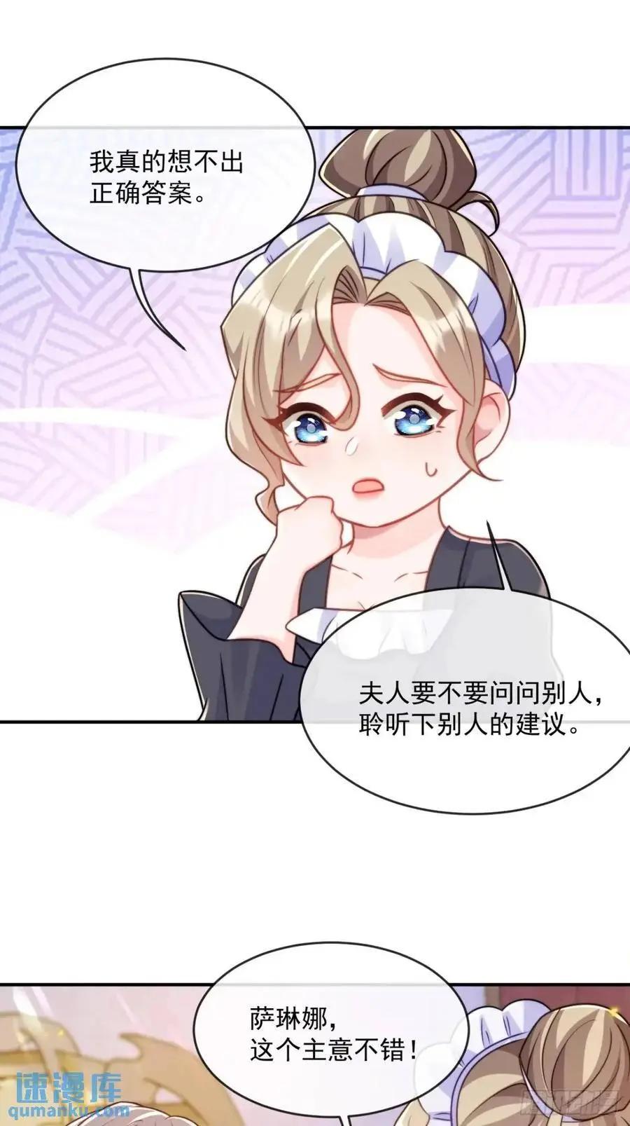 缓兵之计17