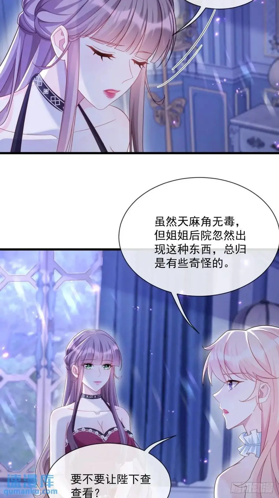较量3