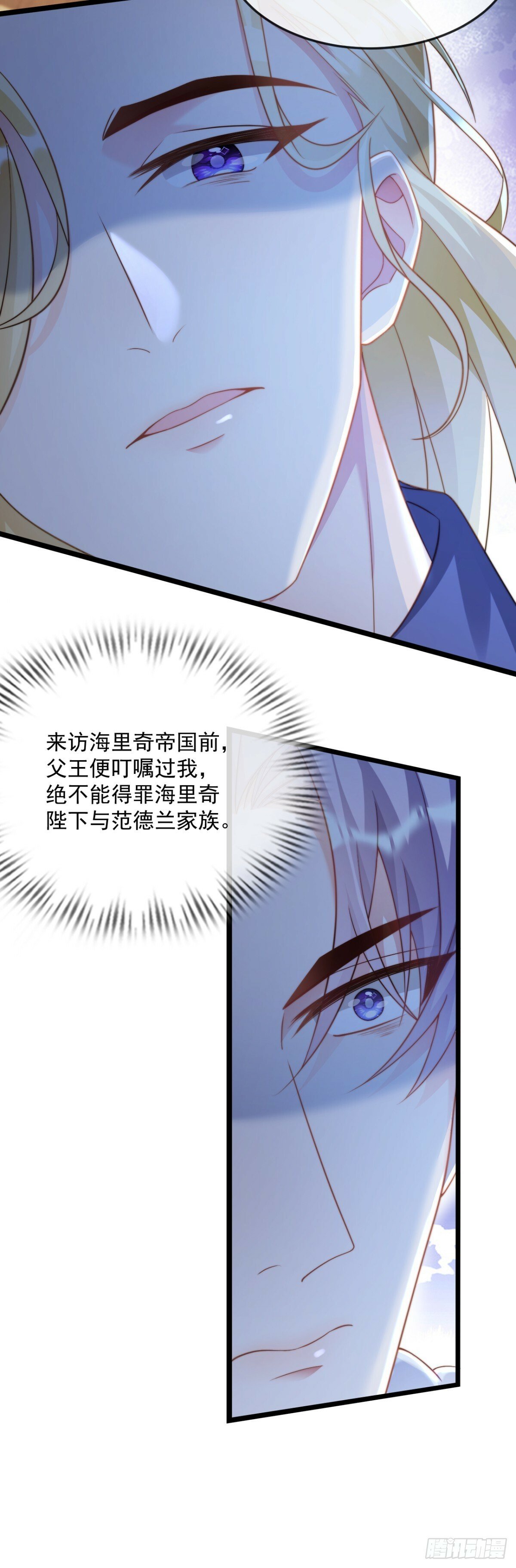 老师，我好累……10