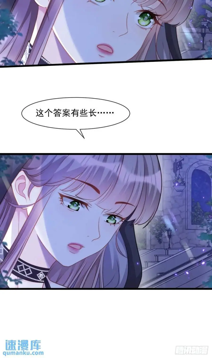 缓兵之计29