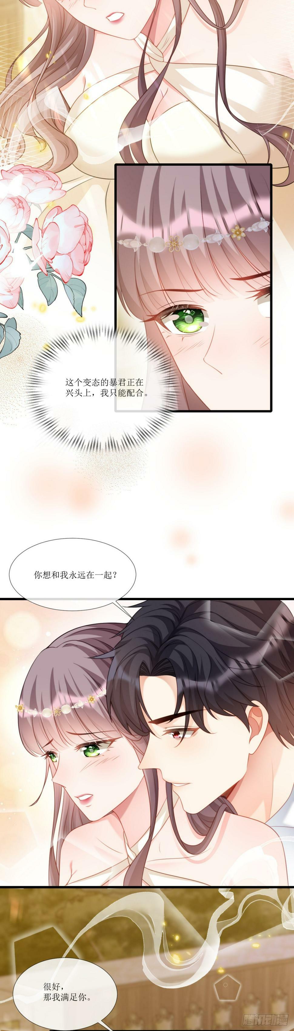 新鲜花样6