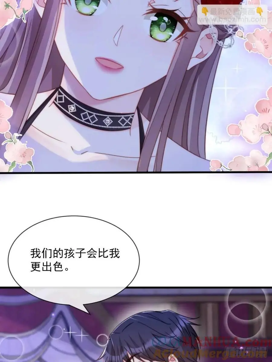 天命王后34