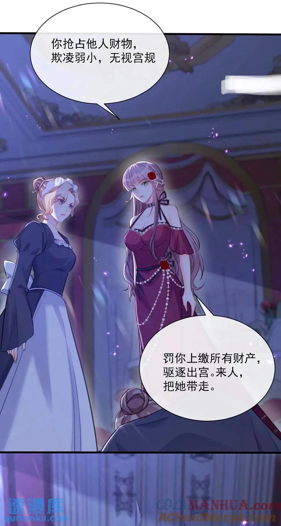 真言瓶18