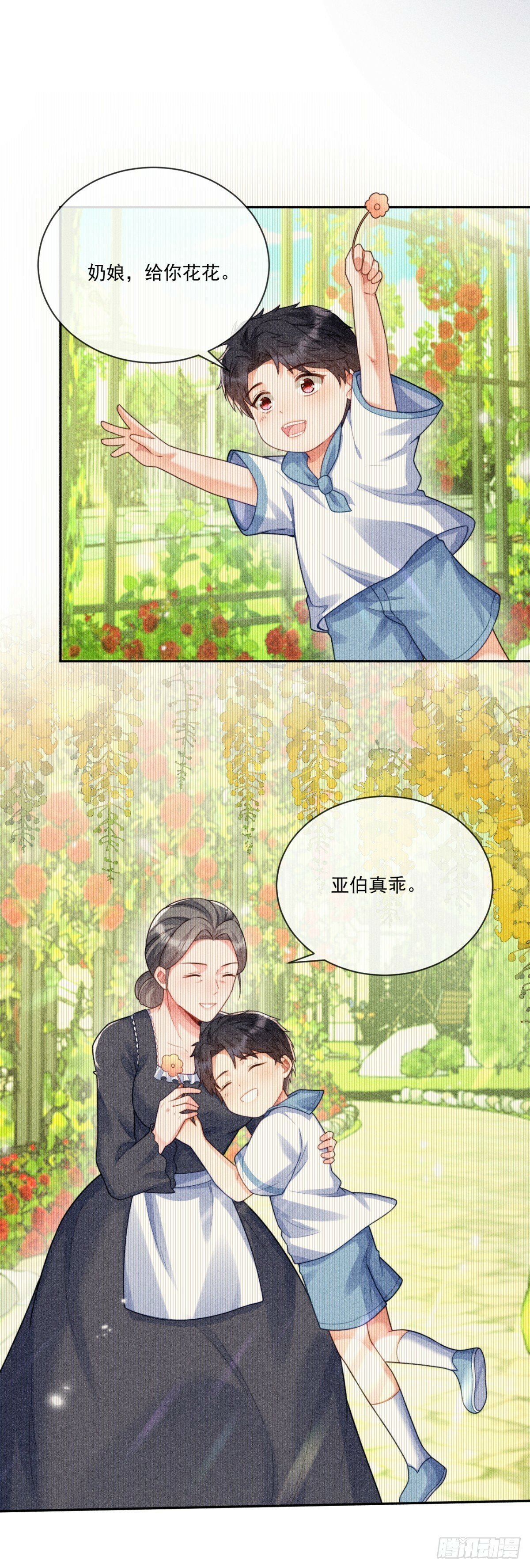 暴殄天物！2