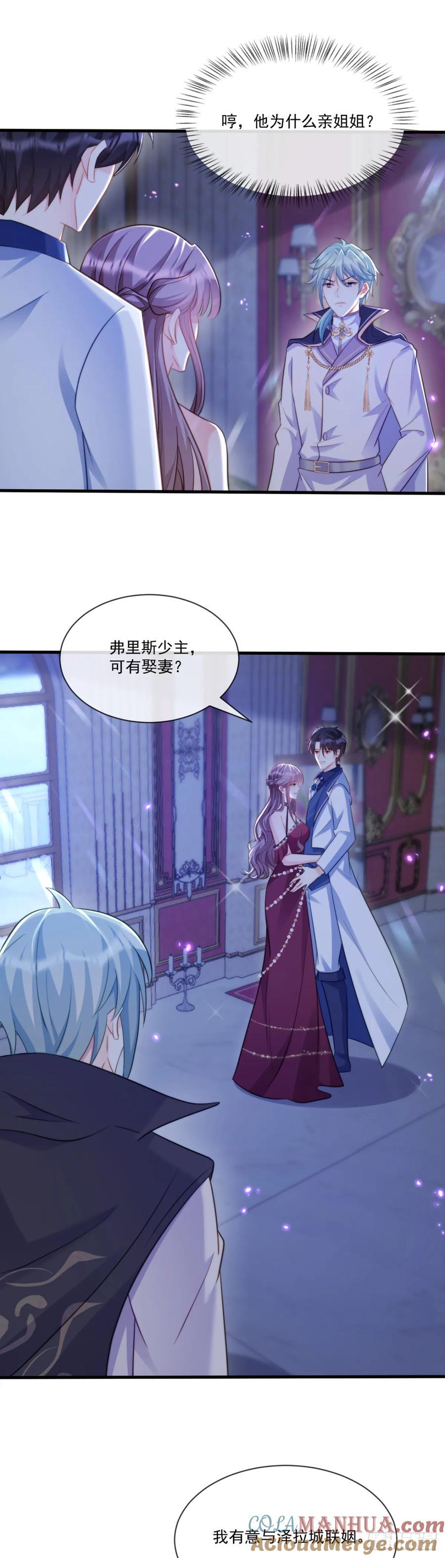 吃醋6
