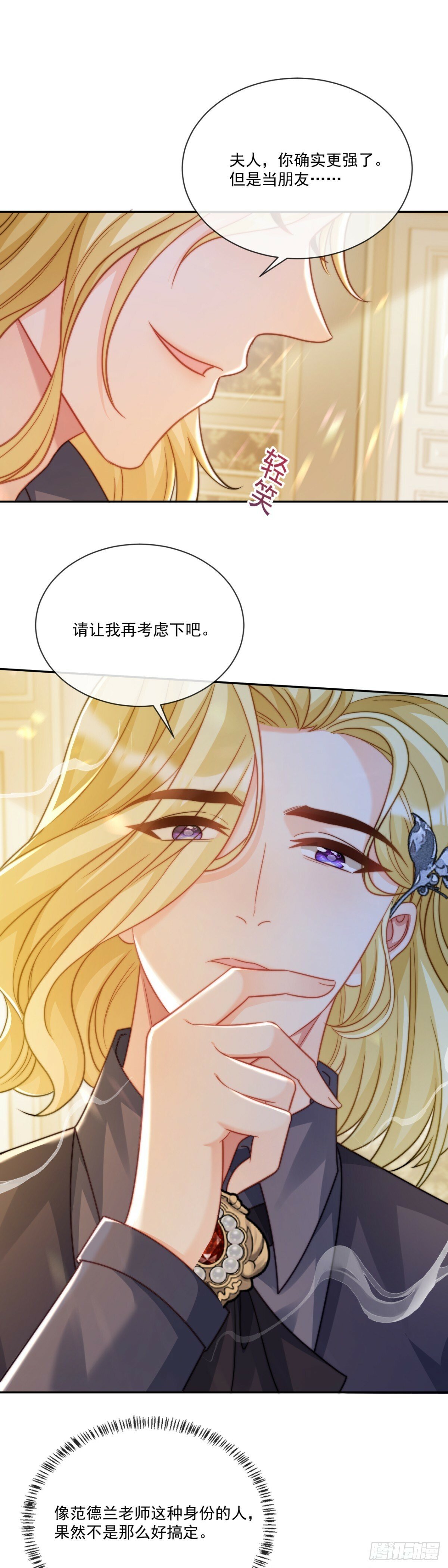 钓鱼就要有耐心13