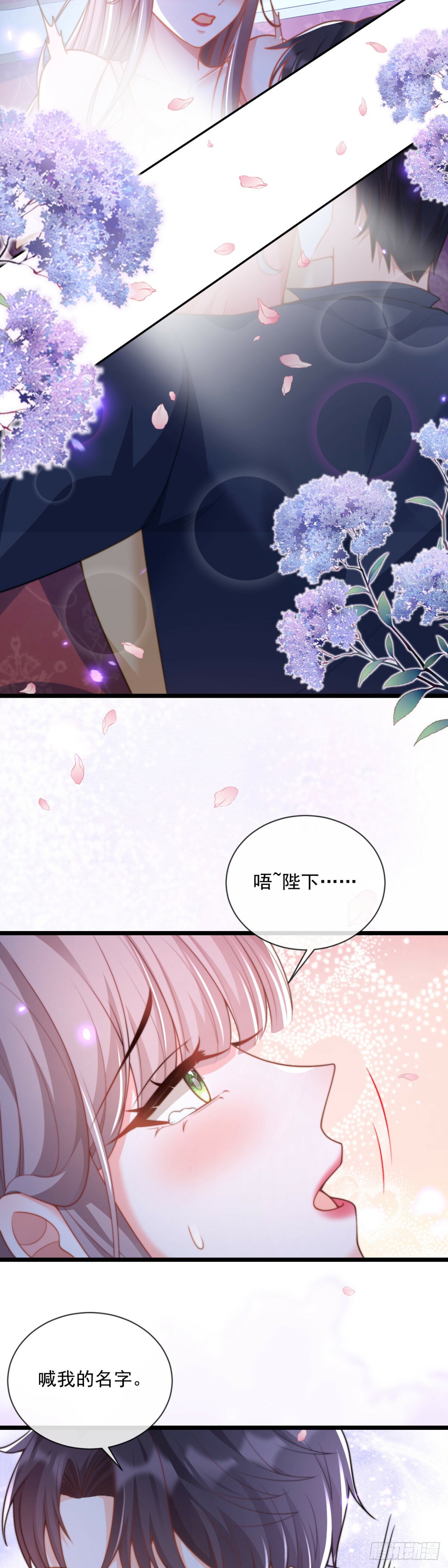 我是真心爱你的7