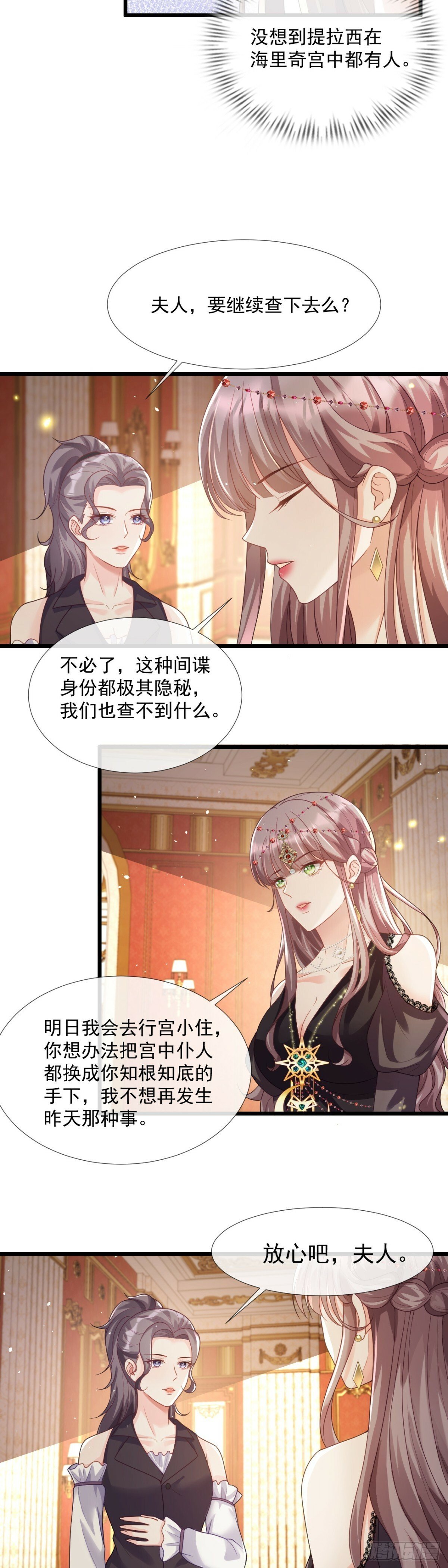 留下美好回忆4