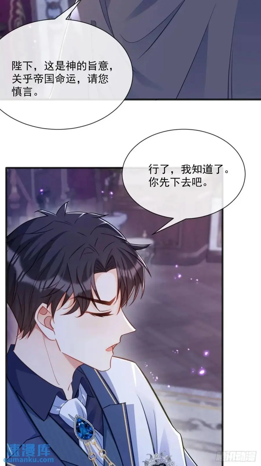 预言25
