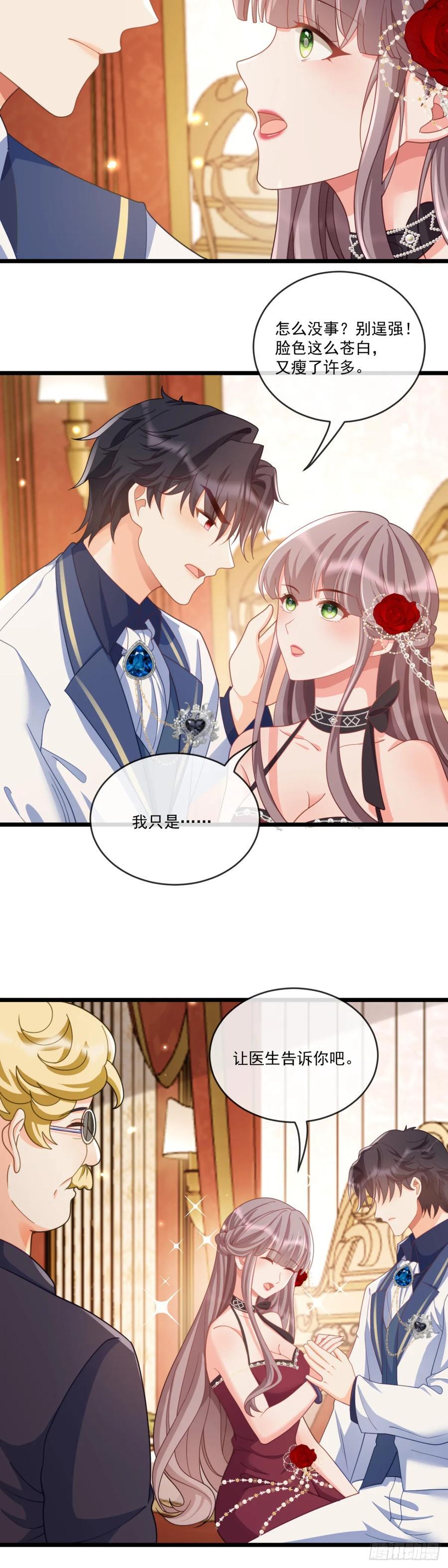 爱情的见证7