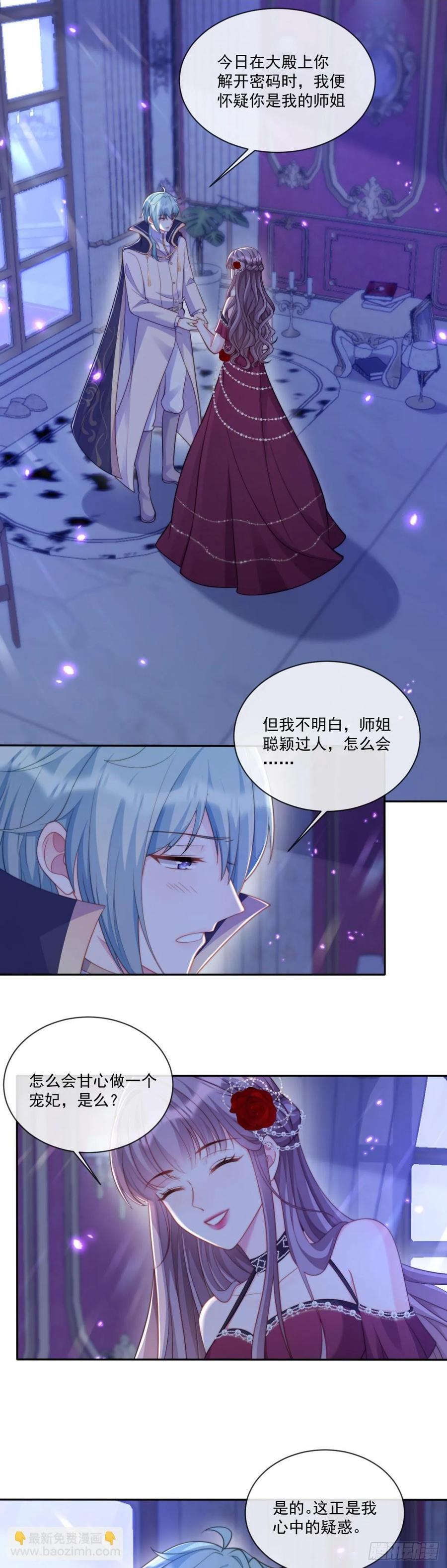 你是我唯一的姐1