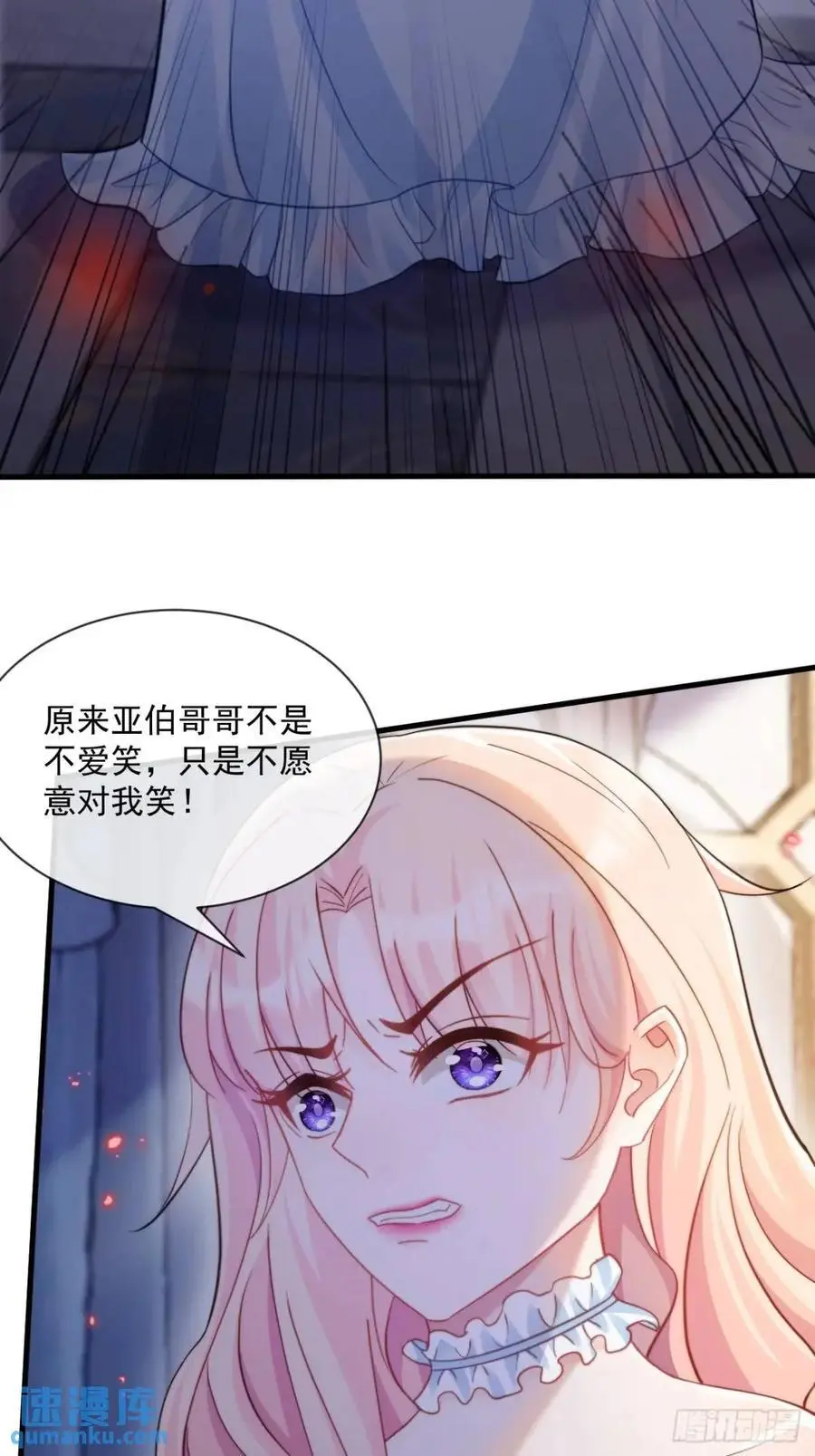 友情？25