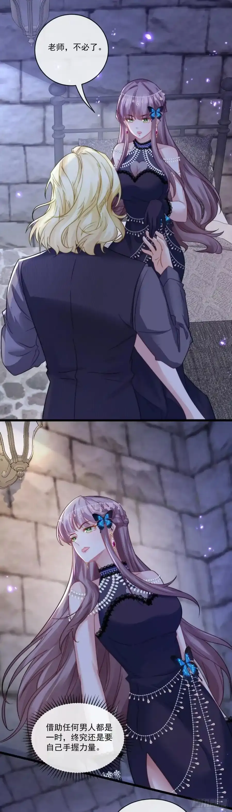 苦肉计17