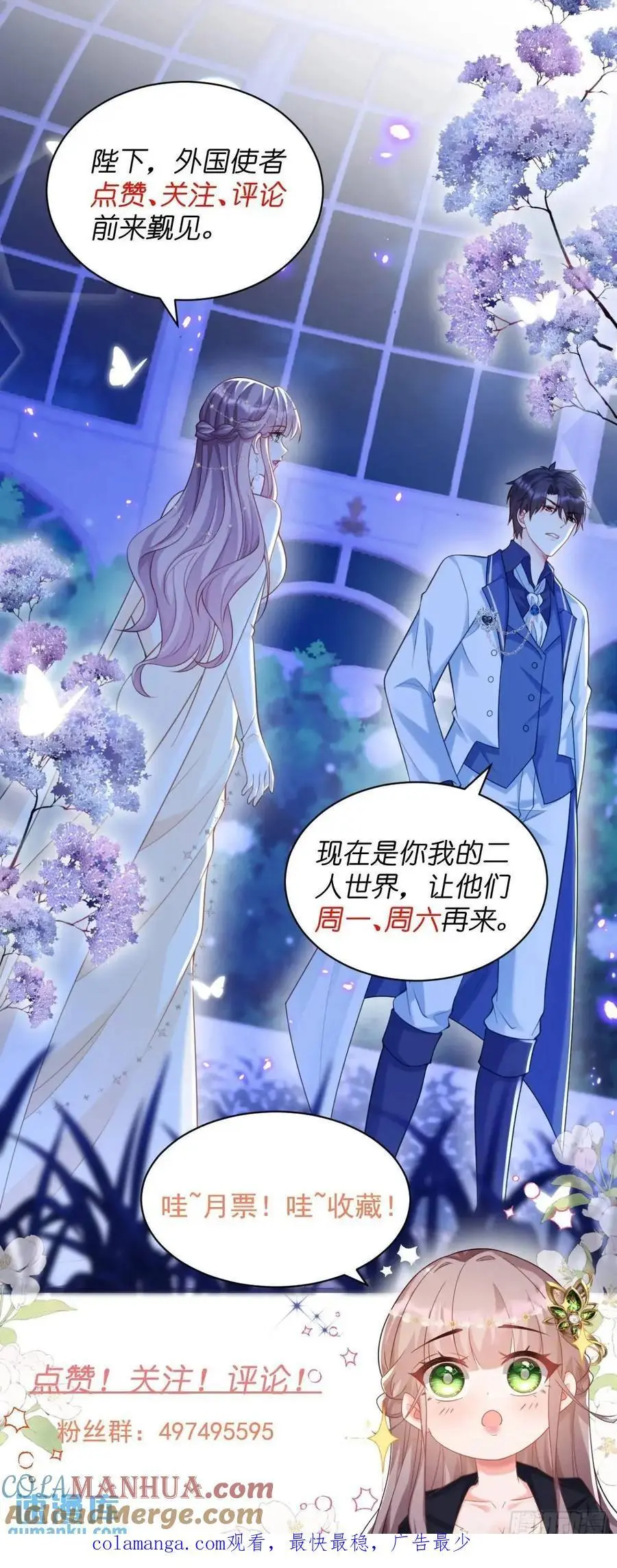 安妮的心愿28