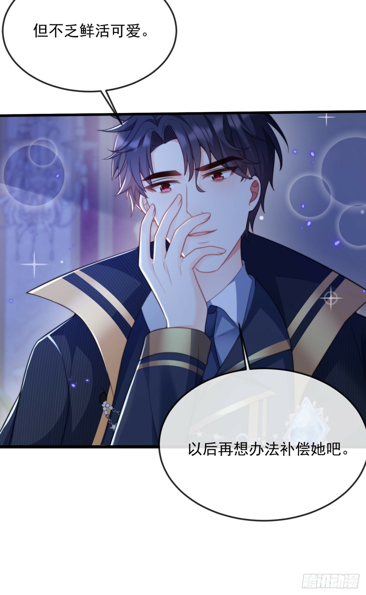 还不是时候5