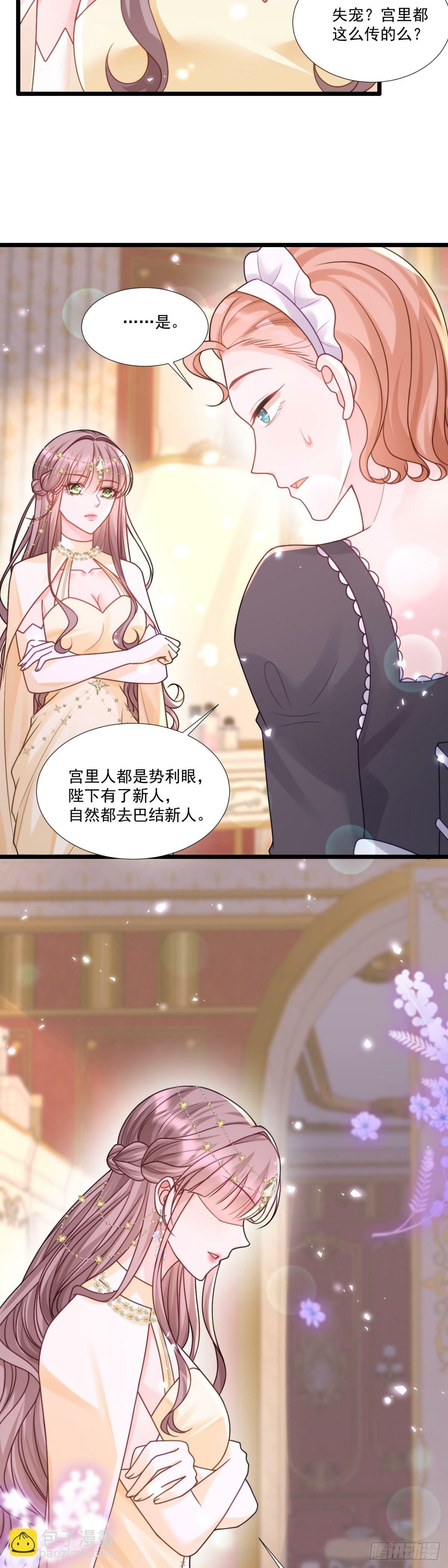 以静制动11