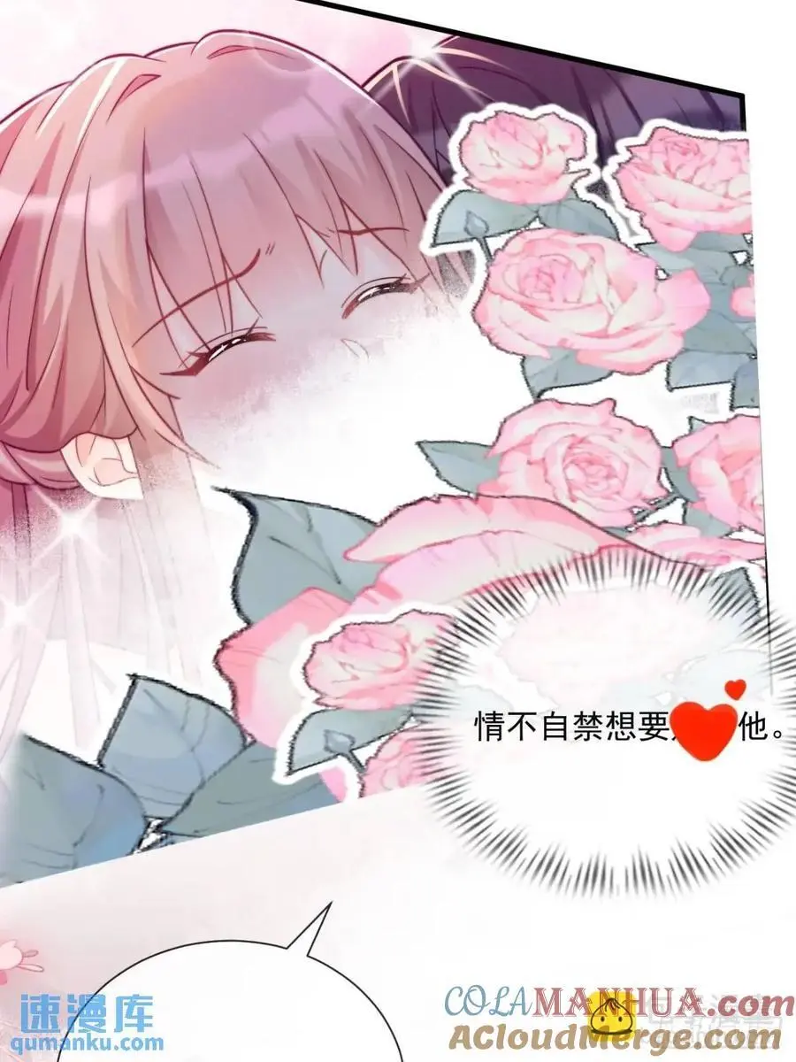 情不自禁18