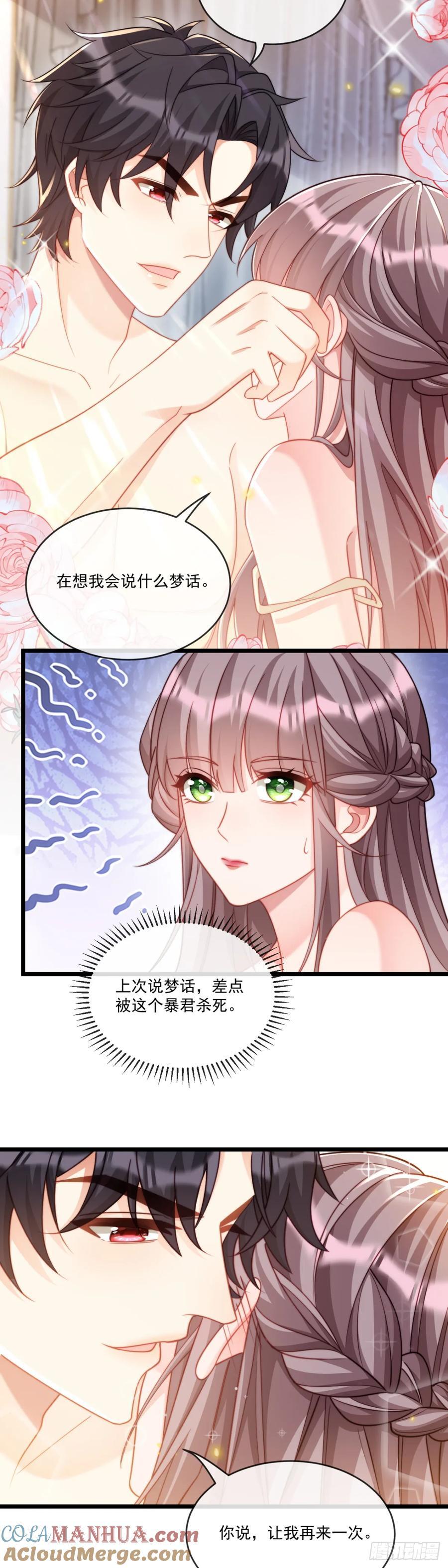 我只要你10
