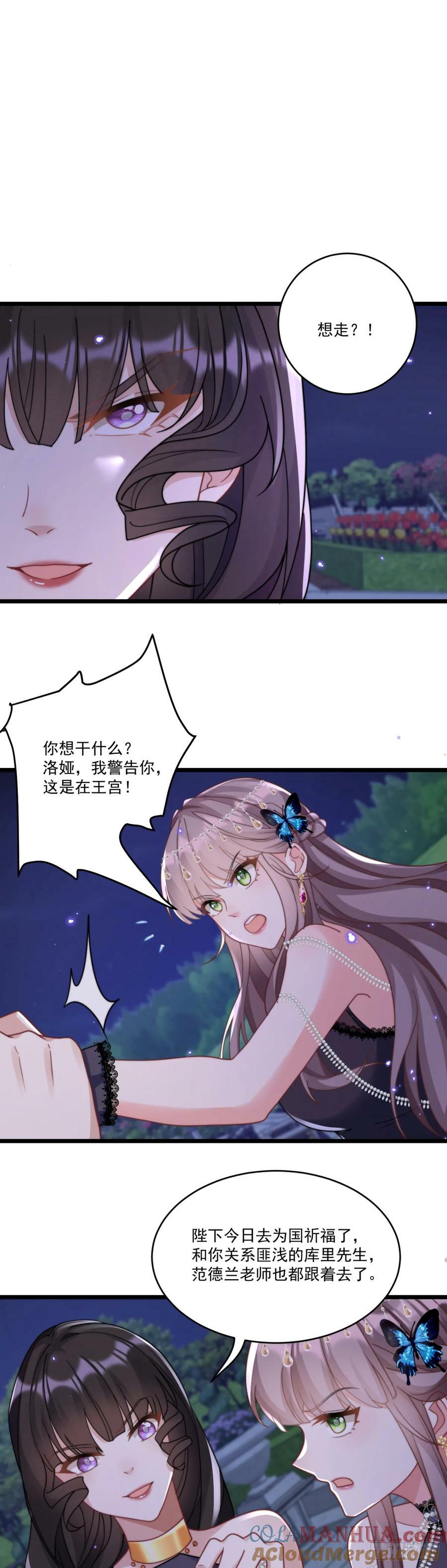 让你彻底消失！12