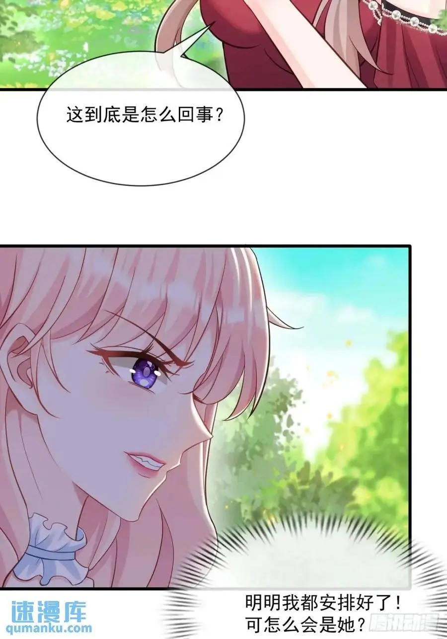 天命王后5