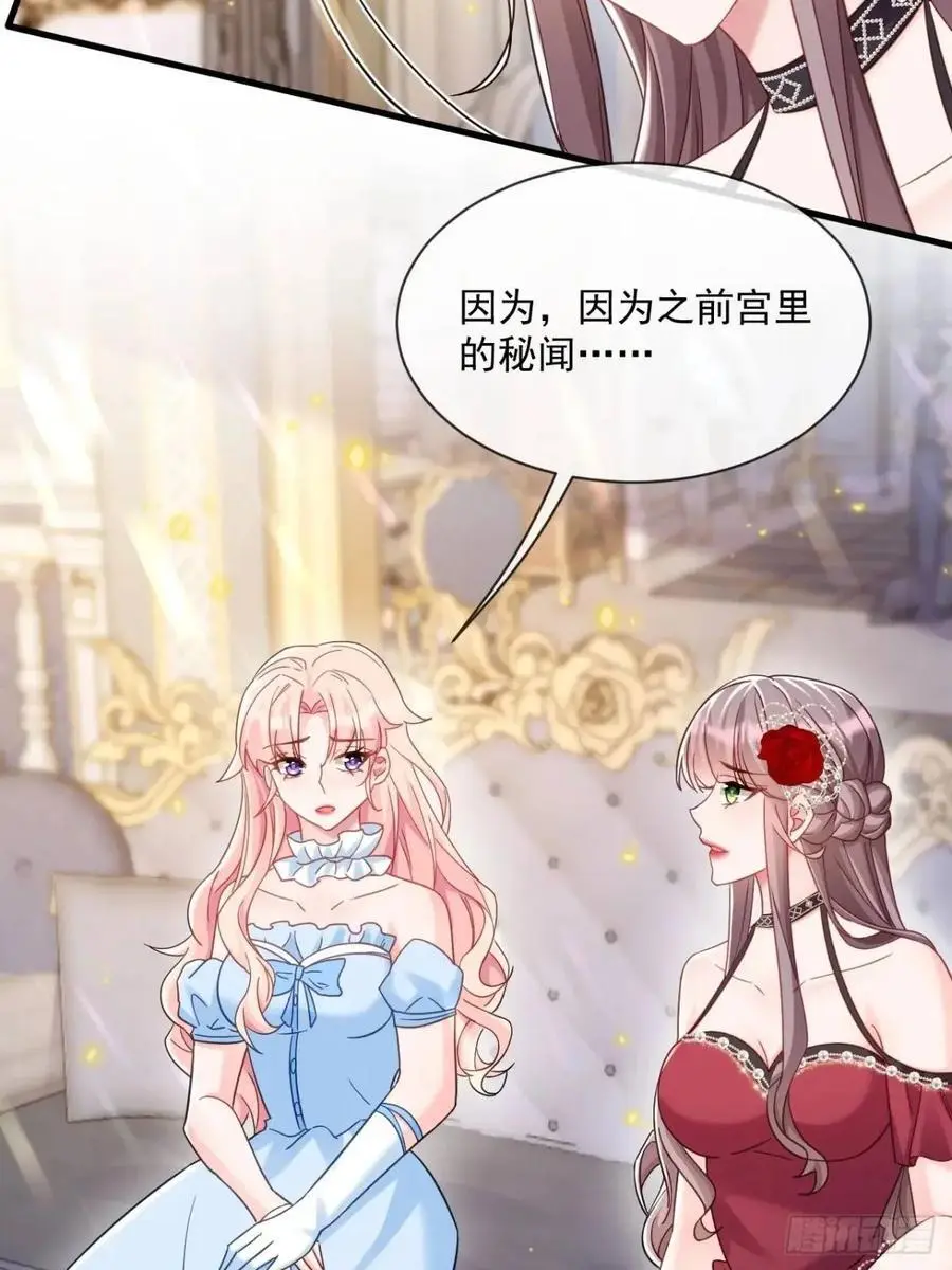 传言15