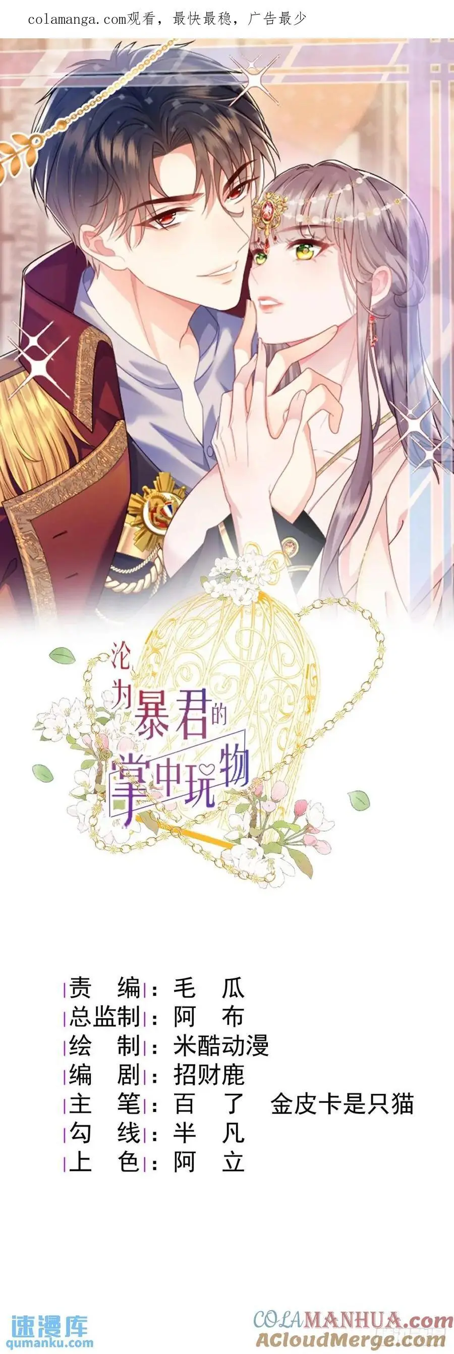 新收获0