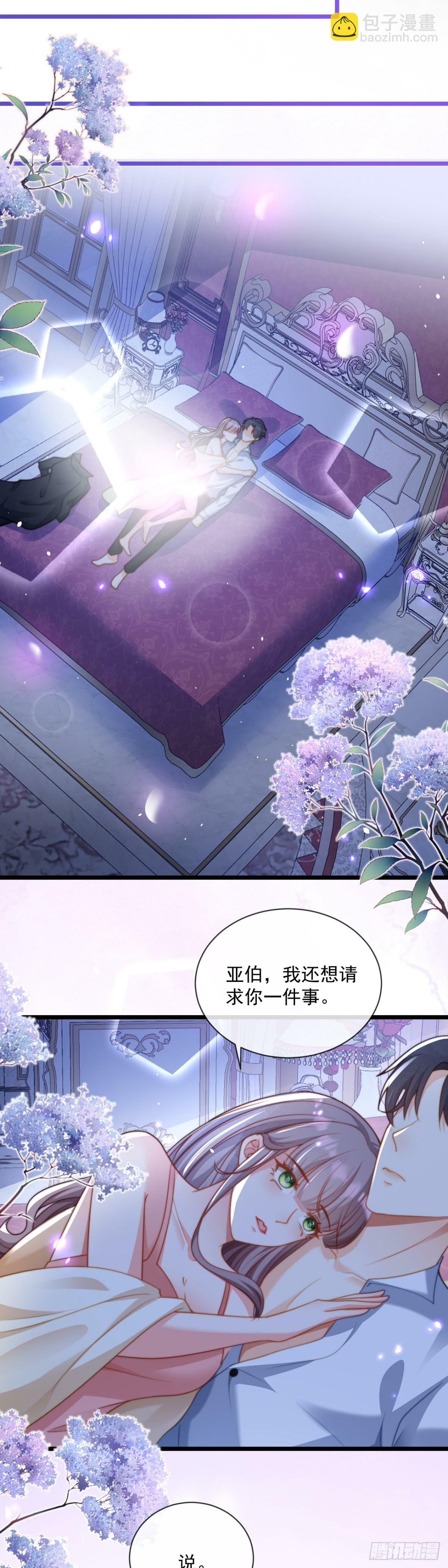 我是真心爱你的10