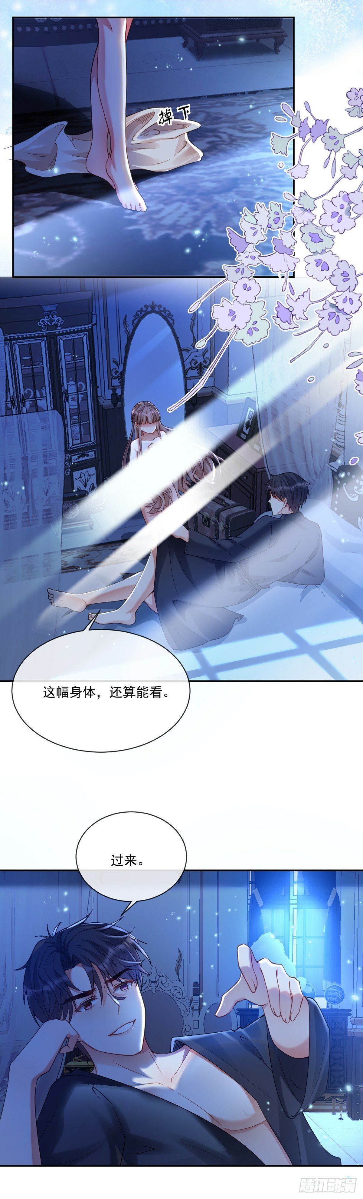 这就受不了了？3