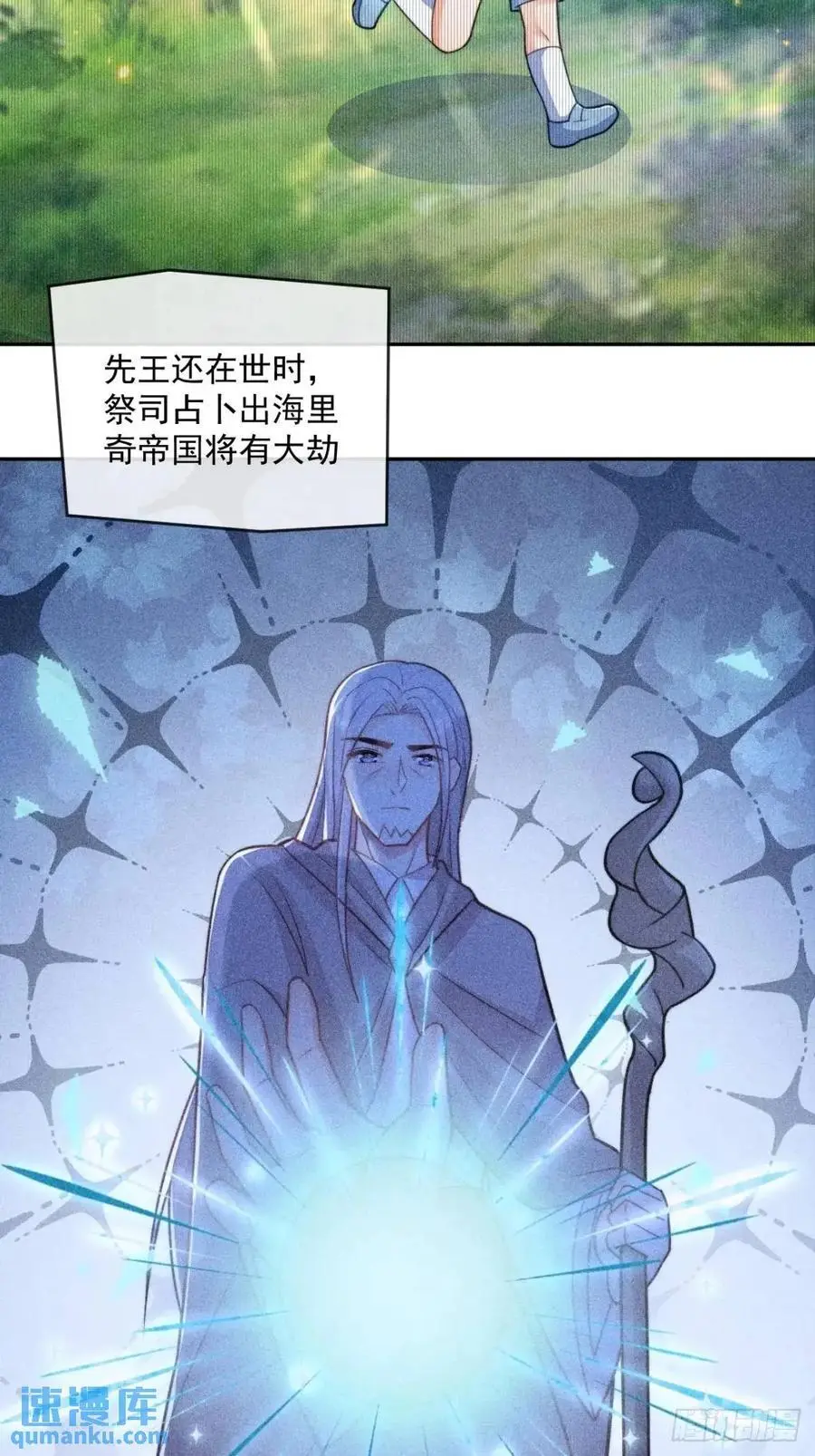 公主归来19