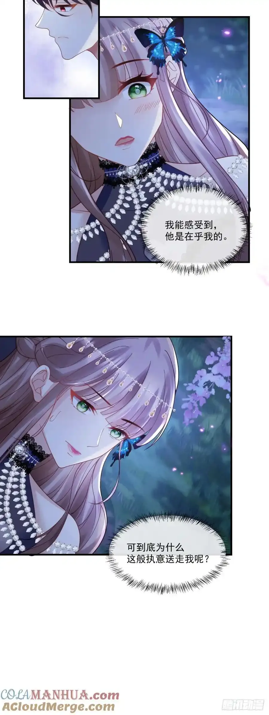 快刀斩乱麻9