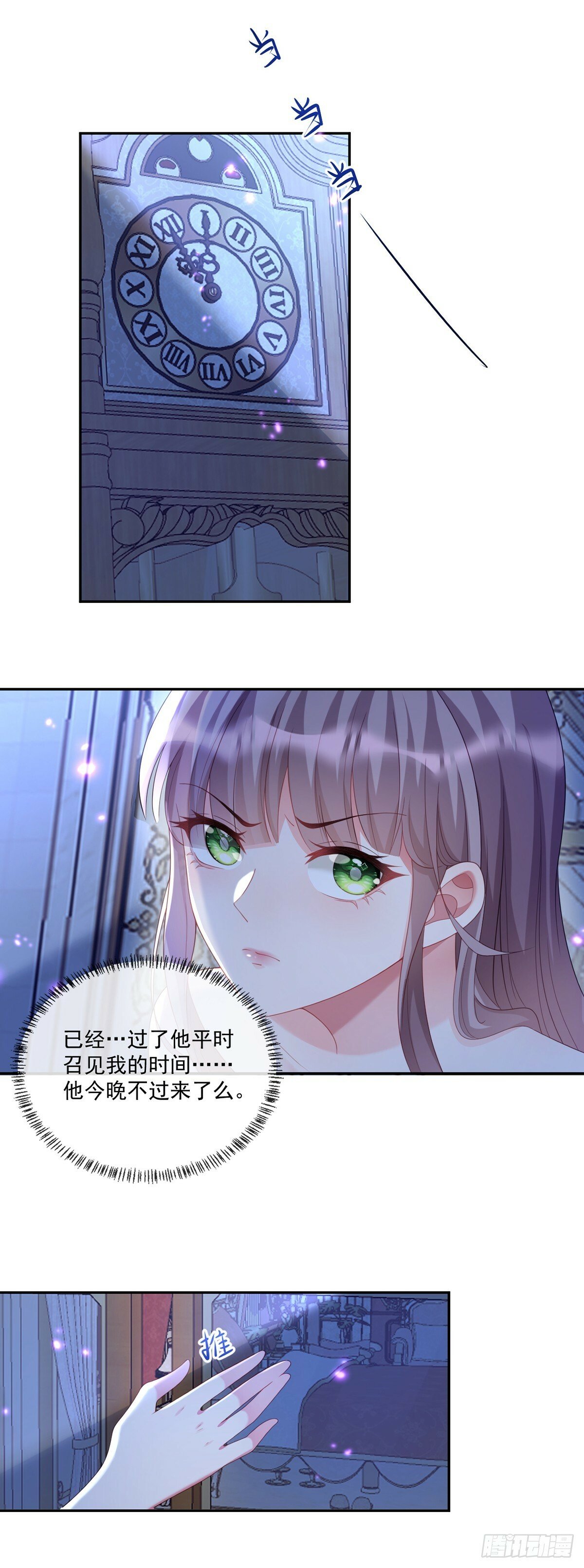 贝拉夫人4