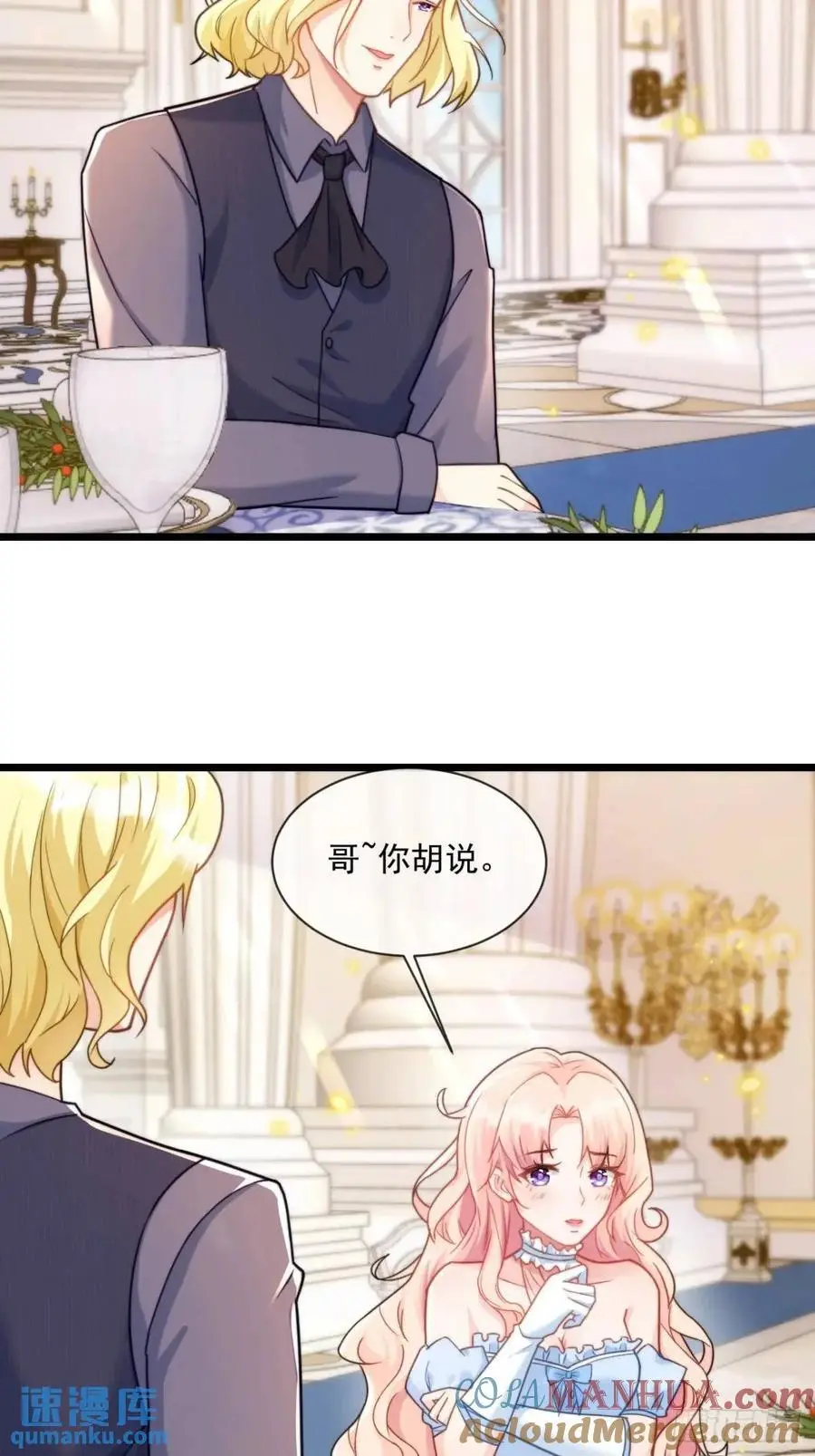 安妮的心愿6