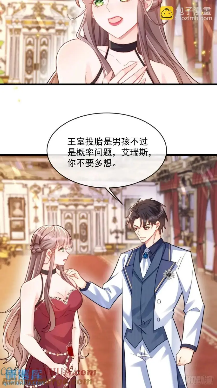 喜欢陛下18