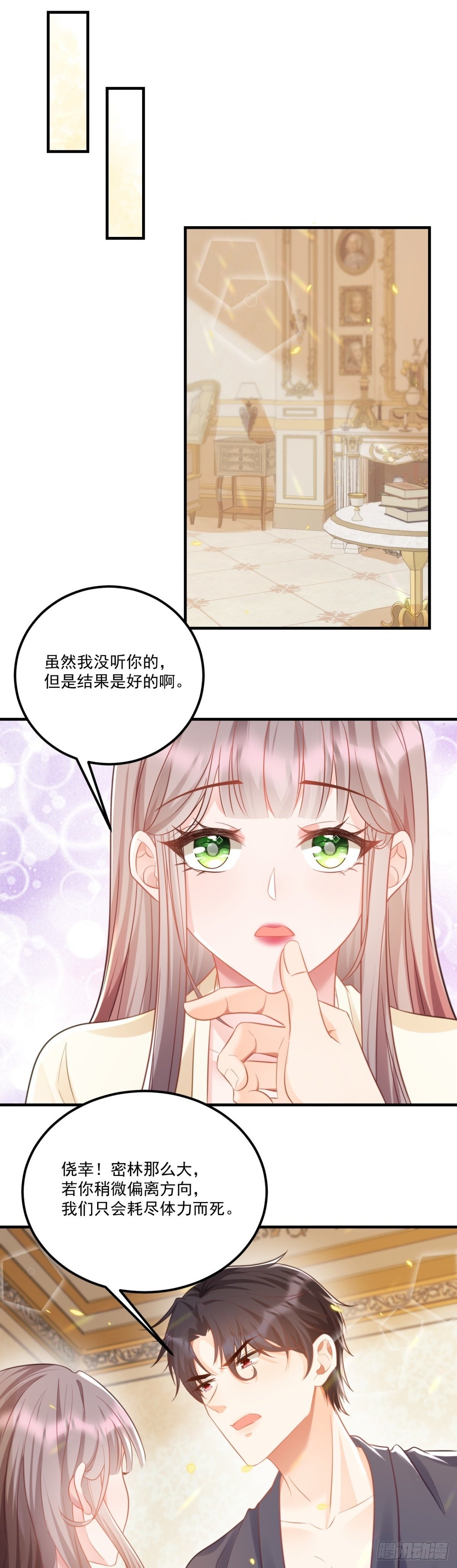 想与你共享荣耀1