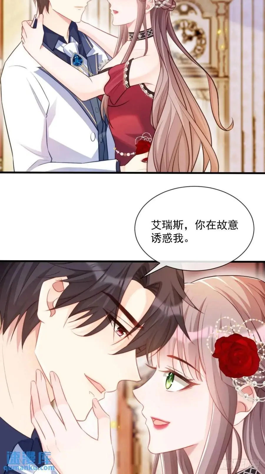情不自禁5