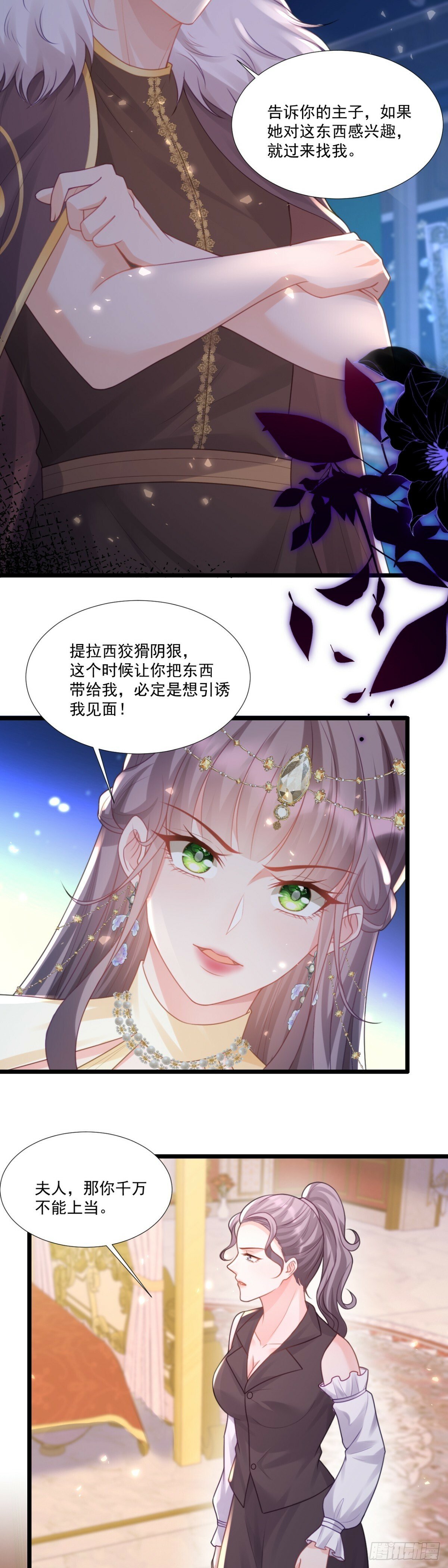 以静制动6