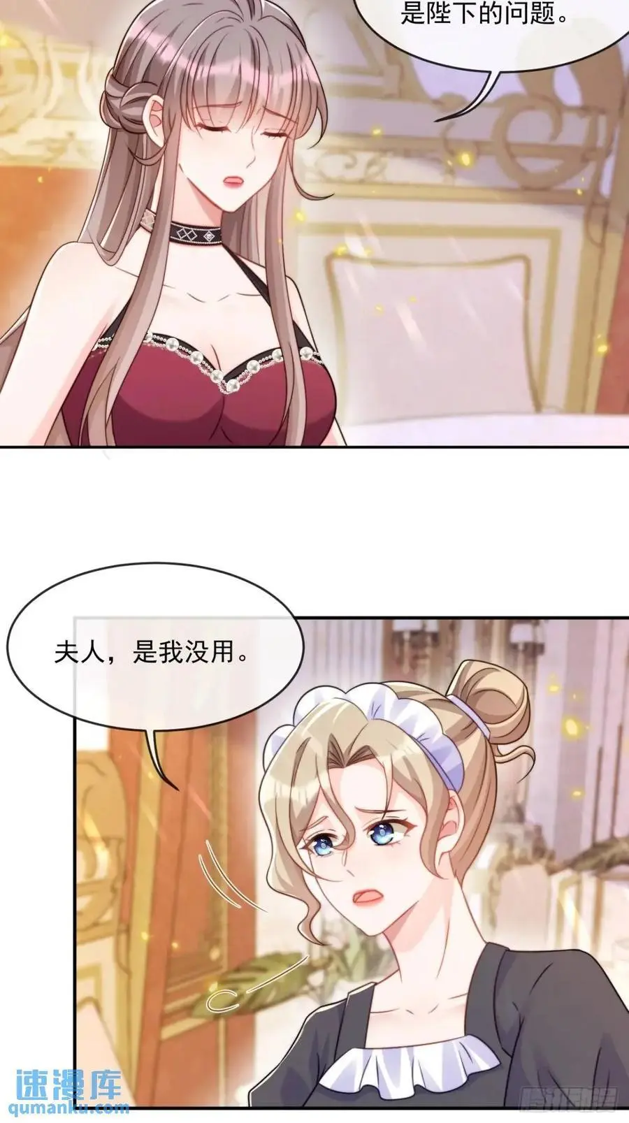 缓兵之计13
