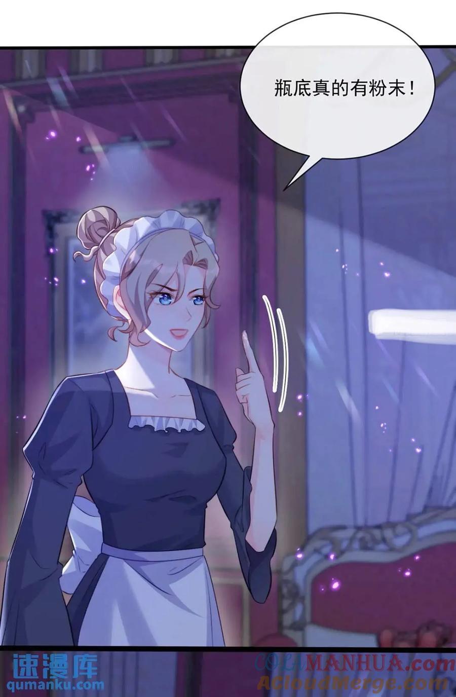 真言瓶16