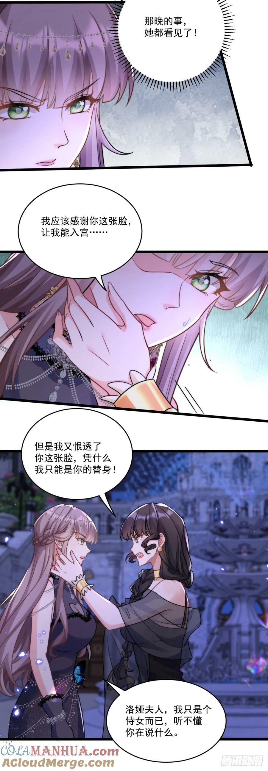 让你彻底消失！10