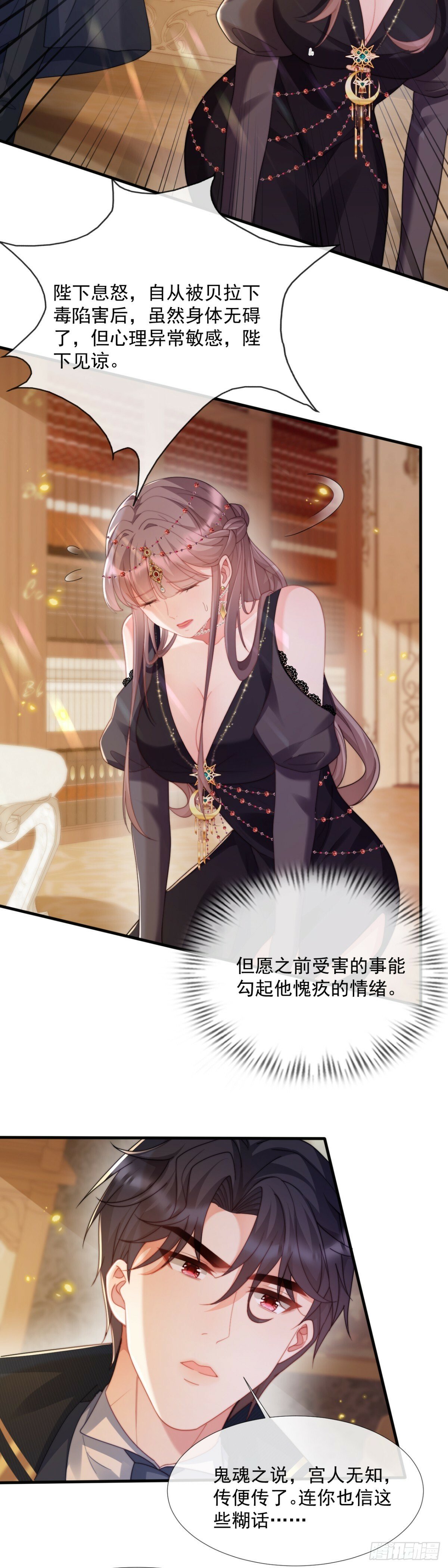 鬼魂之说8
