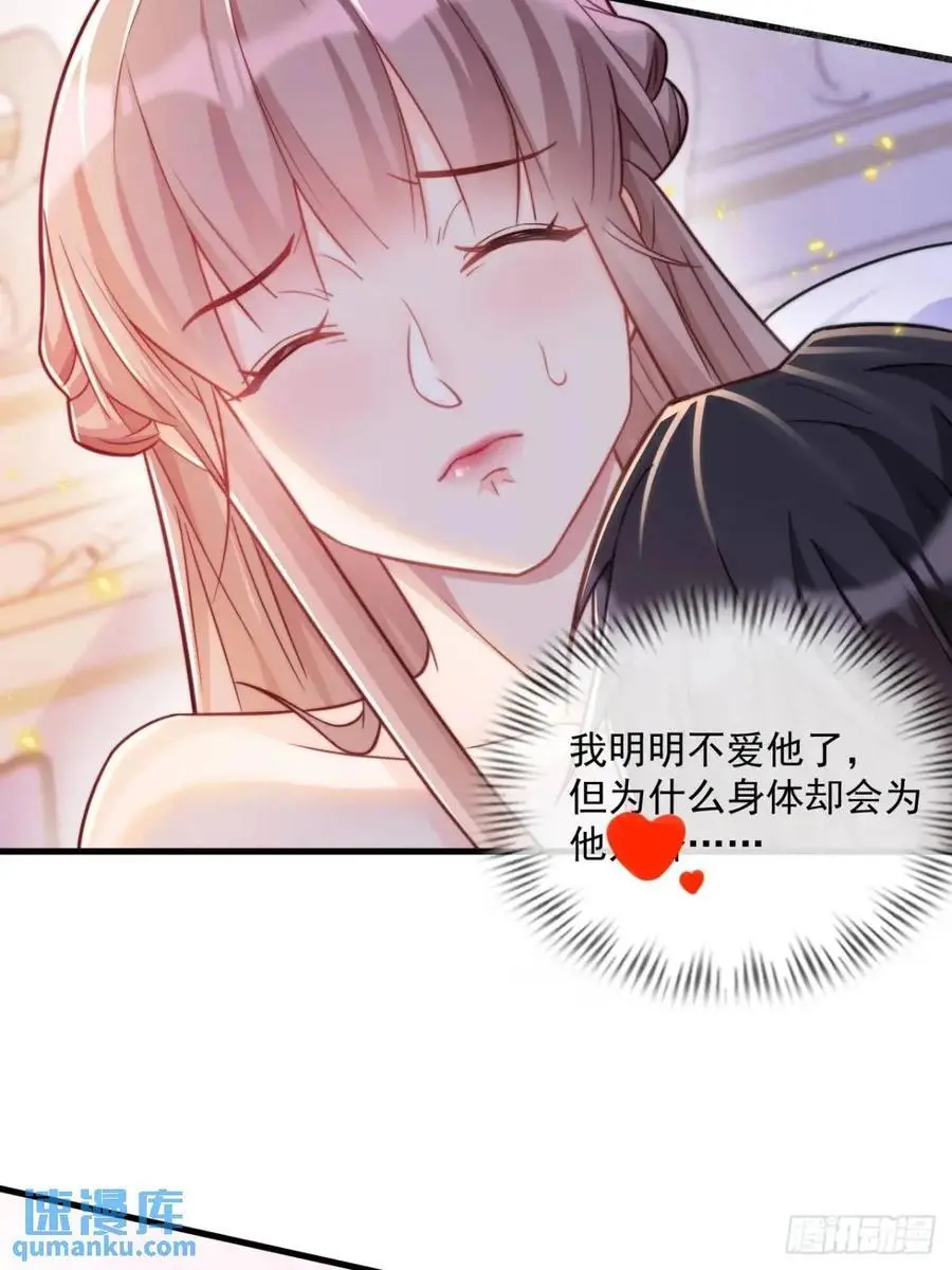 情不自禁17