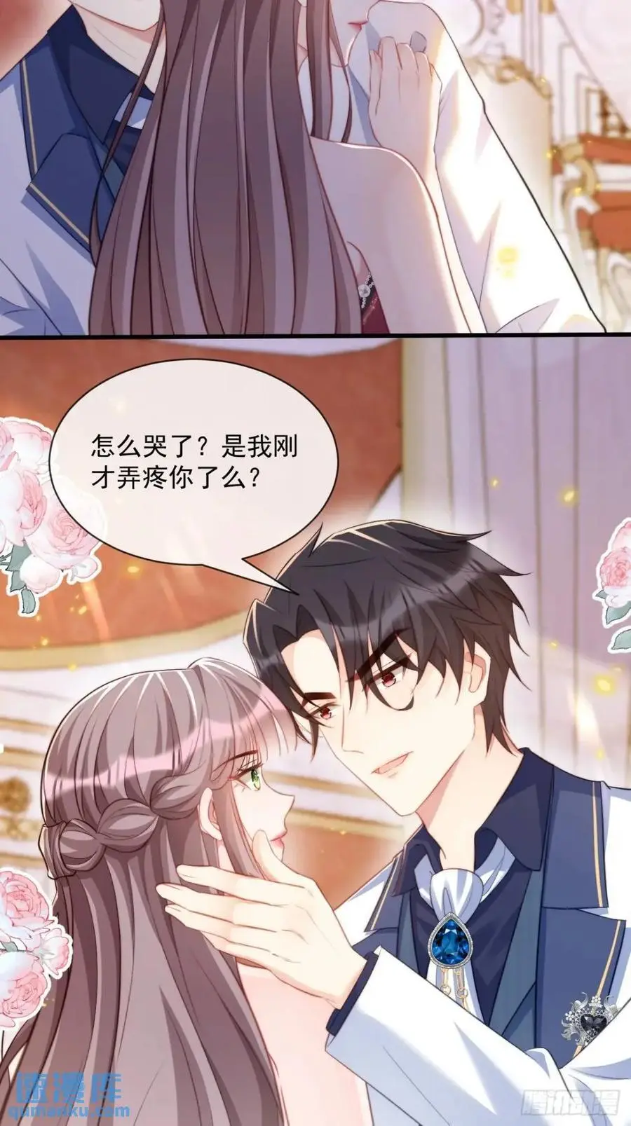 真正的爱人5