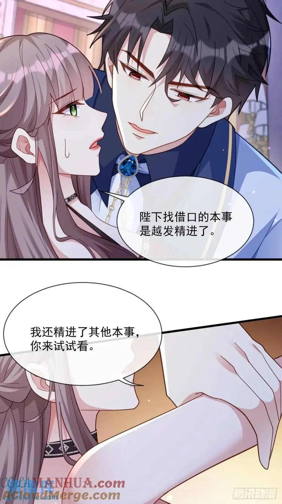 真的想你10